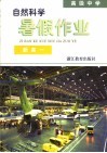 摩尔·弗兰德斯 封面