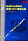 工程制图基础  双语教学版 封面