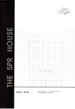 弄海园·琴岛星  全球首栋御用汉白玉现代建筑 royal white marble the first modem building 中英文本 封面