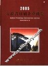 安徽省印刷企业概览  2005 封面
