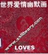 世界爱情幽默画 封面