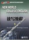 读写教程 1 one 封面