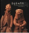 郭宝寨雕塑集·陶  中英文本 封面
