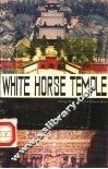 白马寺 封面