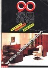 90家具制作  下 封面