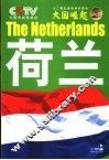 荷兰 封面