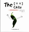 辣椒 点燃味觉的神奇果实 the great chile book 电子书封面