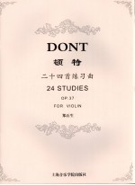 顿特二十四首练习曲 OP. 37 封面