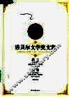 织工 封面