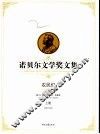 农民们  上 封面
