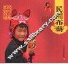 民间布艺 封面