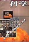 科学教学指南  五年级  上 封面