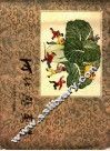河北壁画选 封面
