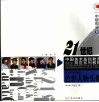 色彩人物头像  中级部分  5 封面