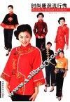 时尚唐装流行秀 封面