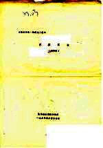 行政区划  送审稿 封面