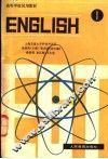 英语  1 封面