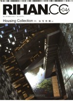 住宅特辑  上 封面