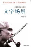 文字场景 封面