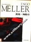 英格·梅勒尔 封面