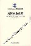 美国农业政策 封面