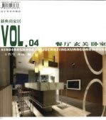 汉·《乙瑛碑》隶书临习技法 封面