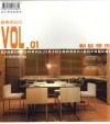 新典尚家居  01  彰显尊贵 封面