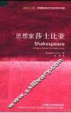 大学物理实验 封面