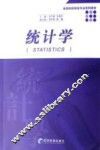 统计学 封面
