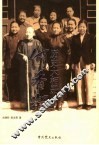历史大相册-何香凝 封面