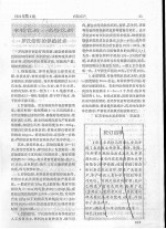 名特优新  名特优新  罗氏沼虾的养殖技术 封面