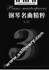 钢琴名曲精粹  3 封面
