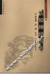认知神经科学 封面