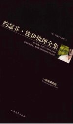 一张俊美的脸 电子书封面