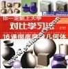 对比学习法16课彻底突破几何体 封面