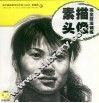 素描头像完全技法训练 封面