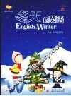 冬天的英语 封面