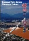 壮丽三峡·魅力宜昌 封面