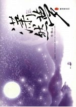 潇然梦 电子书封面