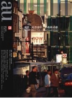 建筑与都市  戴维·阿德迦耶层叠的灵感 封面