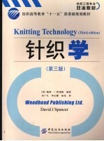 针织学  第3版 封面