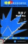 黑孩子  英汉对照 封面