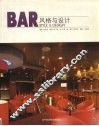BAR风格与设计 封面
