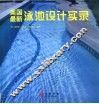 美国最新泳池设计实录 封面