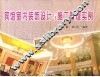 宾馆室内装饰设计与施工管理实例 封面