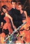 007全集  2部 封面
