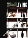 居住生活 封面
