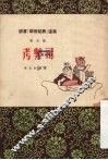 考弊司 封面