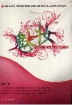 魅妆 封面