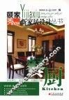 餐厨 封面